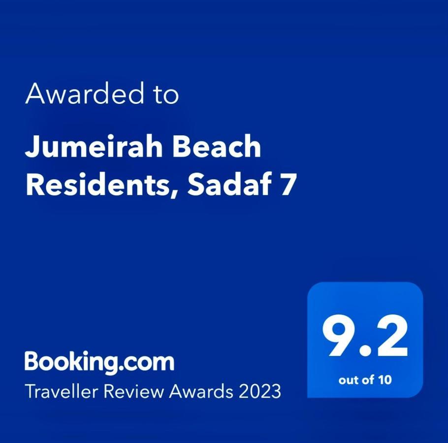 Jumeirah Beach Residents, Free Parking Дубай Екстер'єр фото